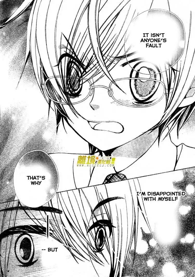Seiyuu Ka-! Chapter 27 32
